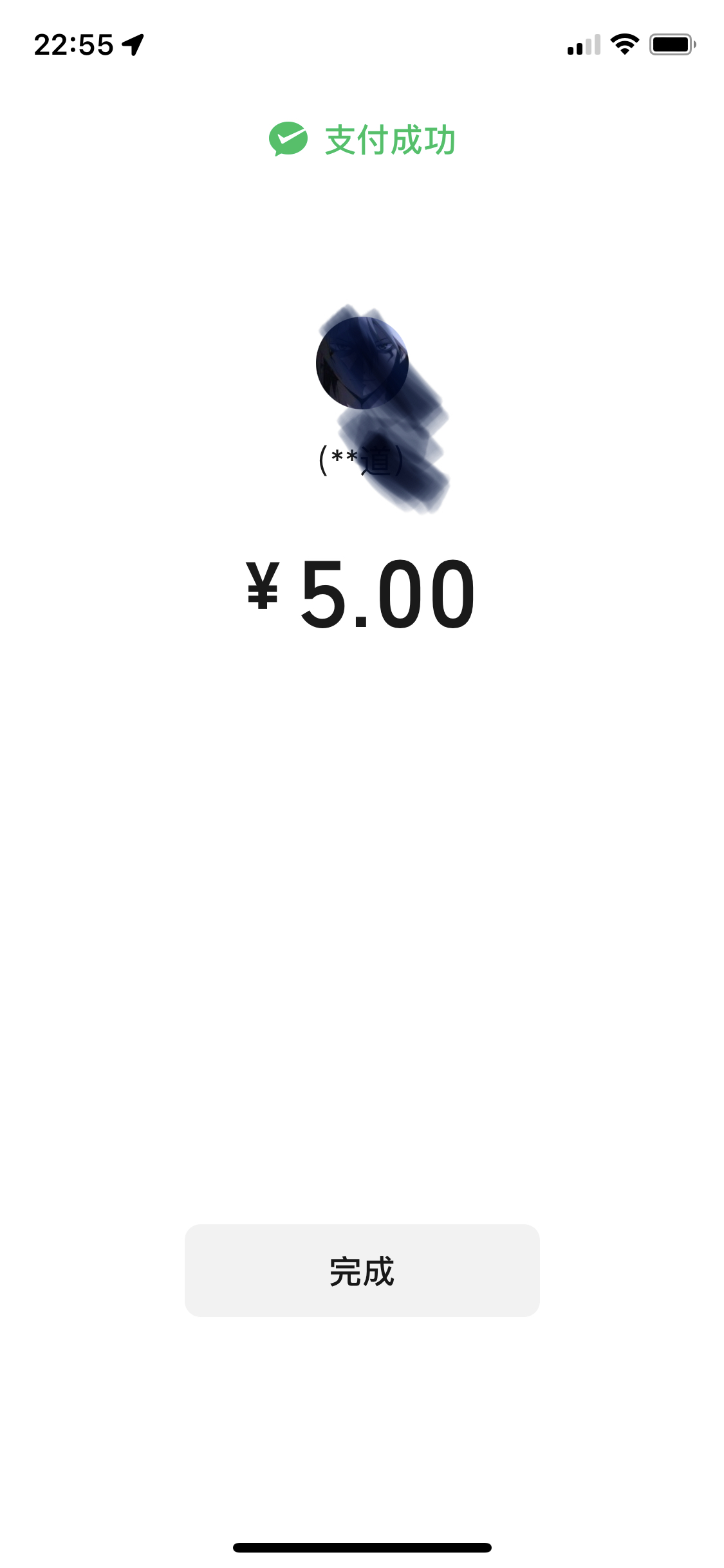 网上兼职
